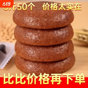不点正宗高粱糍粑粗粮饼五谷杂粮粑粑年糕糯米糍纯手工地道传统