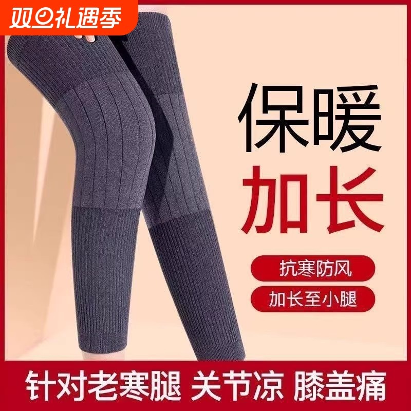 秋冬纯棉护腿过膝月子保暖加厚加长护膝男女防寒防脚套膝盖小腿