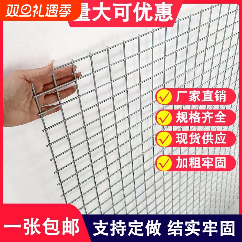 【量大优惠】镀锌铁丝网