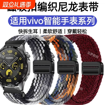 柔软编织尼龙运动休闲潮流腕带