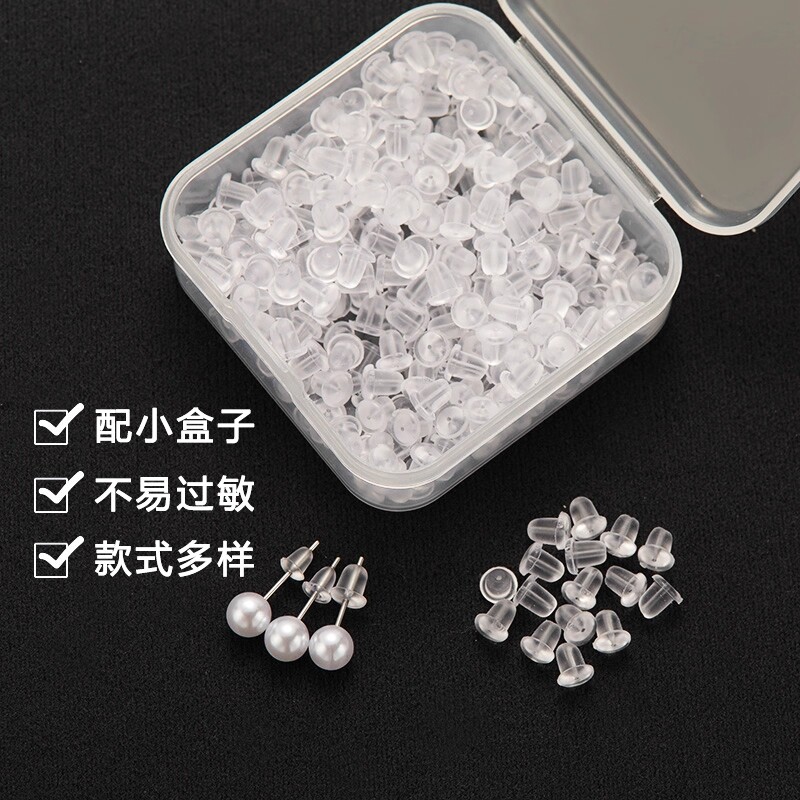 耳环塞耳塞耳堵耳钉后塞耳钉塞耳帽防掉耳扣塑料防过敏配饰蝴蝶
