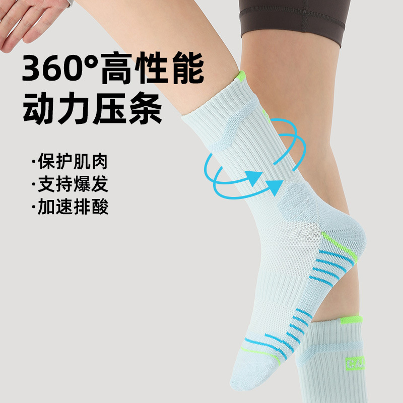 运动羽毛球袜专业毛巾底袜子女跑步篮球袜透气骑行袜中筒防滑健身