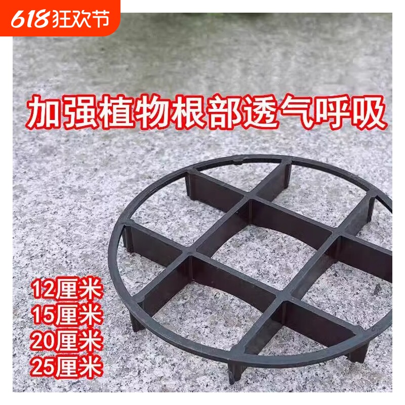 防烂根托盘花盆底部垫高底座垫脚架子托架通风透气花盆垫高沥水