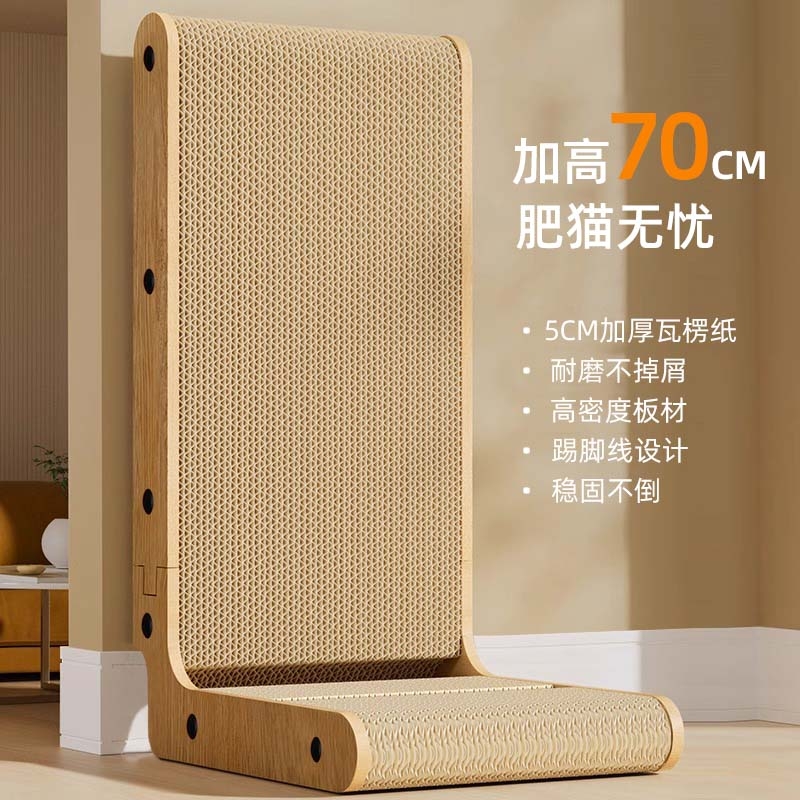 L型猫抓板猫窝一体立式超大号猫爪板耐抓耐磨不掉屑猫咪磨爪用品