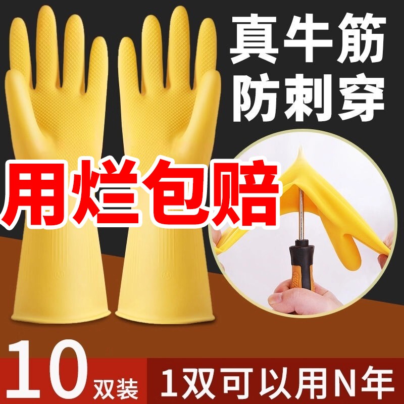 加厚牛津手套劳保工作耐磨防水防滑胶皮塑胶洗碗家务清洁耐用手套