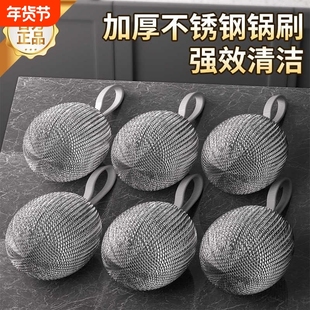 钢丝球钢丝刷清洁球食品级不掉丝家用厨房专用刷锅碗盆洗碗不锈钢