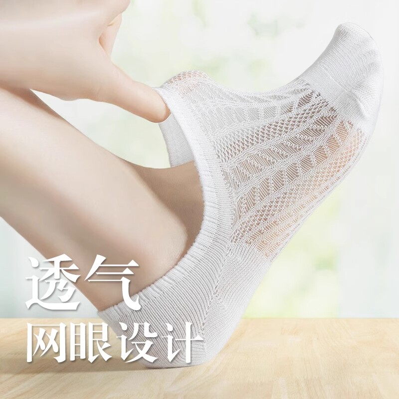 船袜女浅口隐形防滑不掉跟袜子夏季网眼透气隐形超薄款短袜诸暨袜