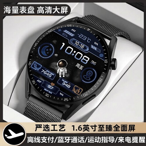 睡眠watch8智能运动手表心率监测成人情侣蓝牙多功能W3P可插卡新款血压血糖微信大屏数码续航消息支付动态