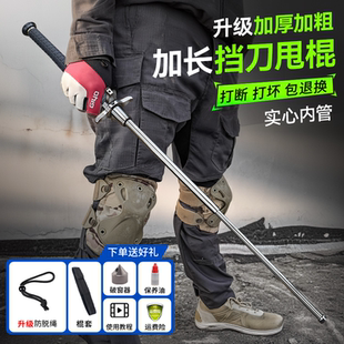 实心甩棍伸缩棍子自卫合法车载防身武器用品甩辊甩神器打狗棒弹簧