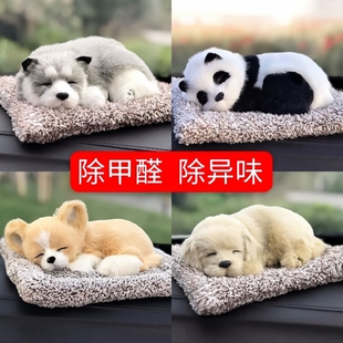 新车除甲醛车内专用活性炭包汽车用碳包车载去味竹炭包公仔娃娃