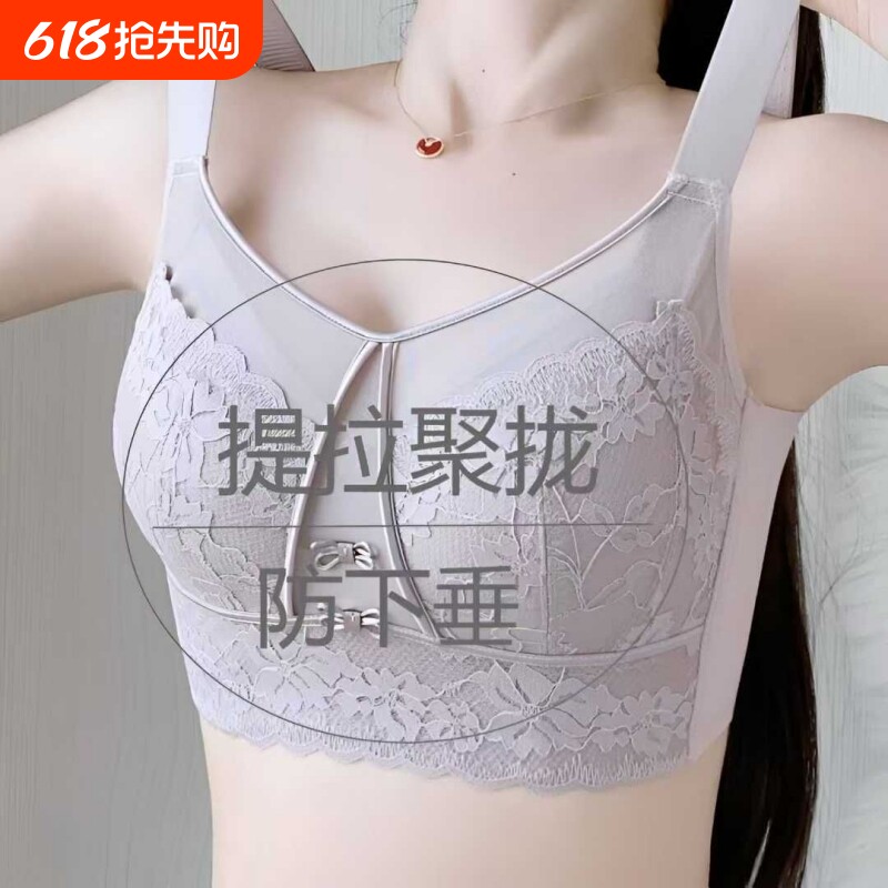 大胸大码胖妹妹夏季抹胸蕾丝收副乳防下垂防走光聚拢提拉承托文胸