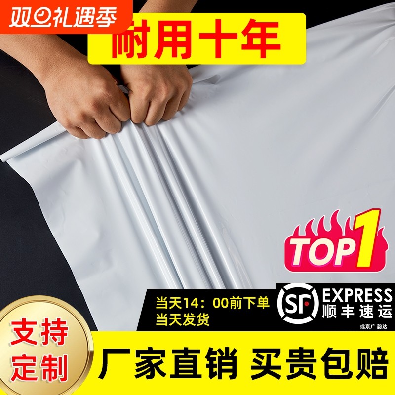 加厚大棚塑料膜黑白膜大棚膜反光膜养殖隔热防水黑色白色保温冬天