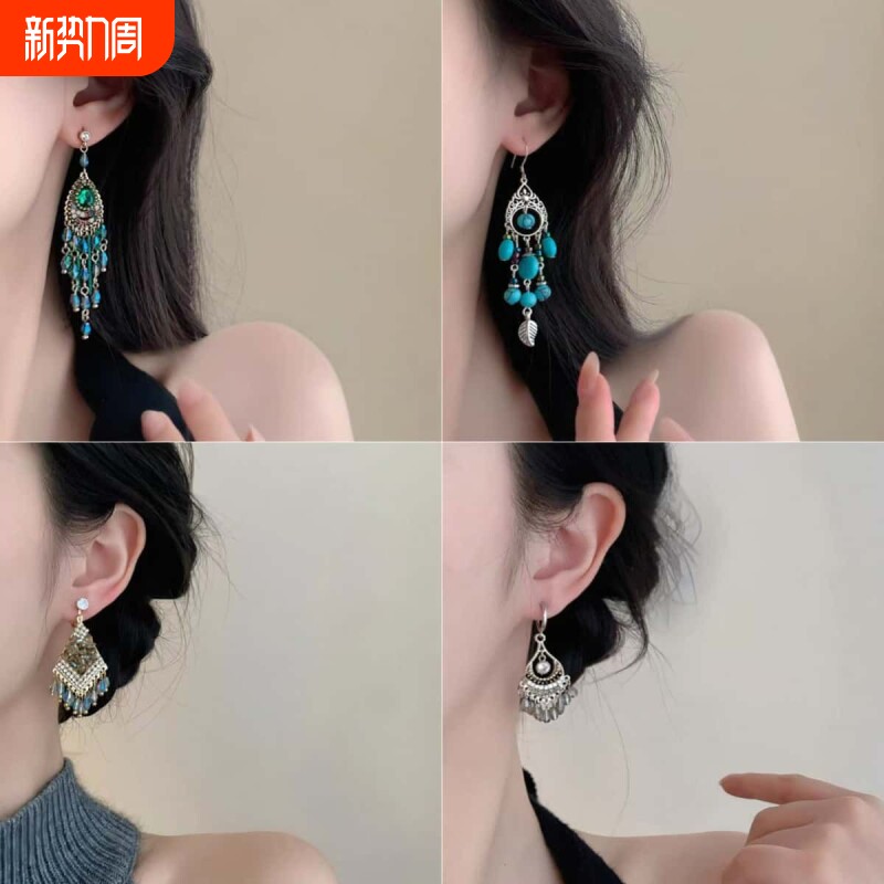 波西米亚设计感新中式串珠长流苏耳环气质长款耳饰轻奢高级感耳坠