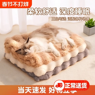 宠物狗垫子冬季保暖睡觉用猫咪毯子毛毯猫窝冬日加厚狗狗睡垫狗窝