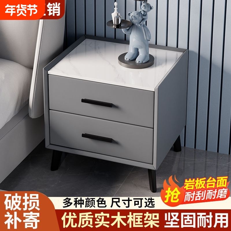 床头柜家用卧室2026爆款实木小型极窄简易柜子轻奢高级感出租房用