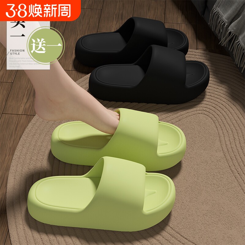 买一送一踩屎感拖鞋女2026四季家居浴室洗澡情侣凉拖鞋男厚底外穿