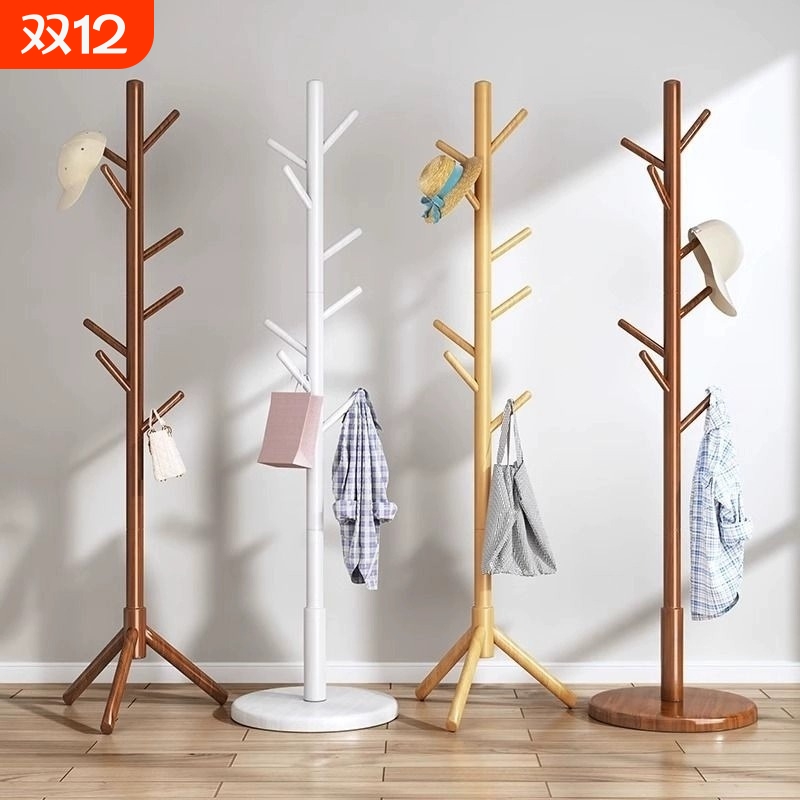 实木衣帽架挂包架落地卧室内客厅挂衣服架子家用立式简易帽子玄关
