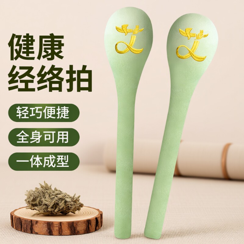 经络拍打器按摩锤养生中医敲打棒拍八虚器敲背捶肩专用疏按穴位