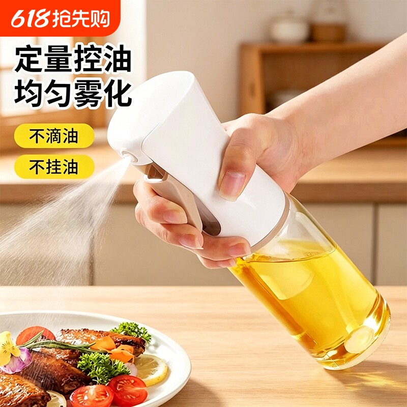 喷油壶玻璃家用厨房烧烤炸锅专用喷油瓶食用油喷壶雾化雾状喷雾瓶