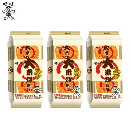 旺旺大米饼解馋休闲办公室零食