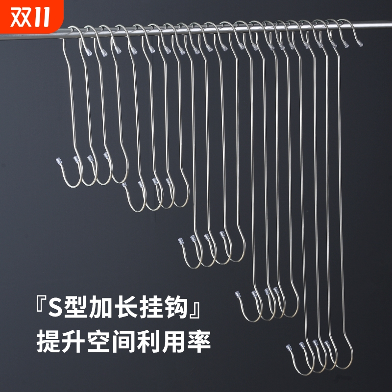 s型挂钩不锈钢s钩服装店挂钩加长挂衣钩s挂钩衣架钩子承重加粗