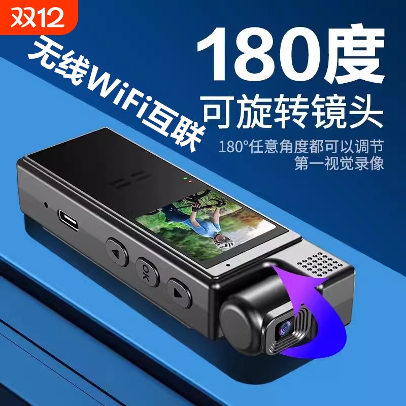 4K摄像头免插电手机远程无线wifi