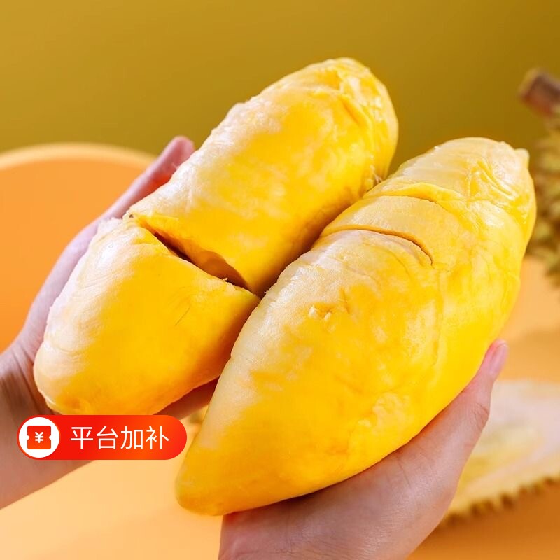 泰国金枕榴莲肉冷冻纯果肉金黄饱满软糯绵密急冻锁鲜解冻即食果肉