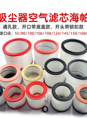 吸尘器滤芯适用YLW6263A家用配件过滤网海帕尘隔JN202 D807