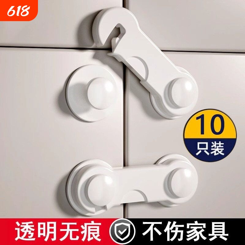 婴儿童安全锁抽屉扣防宝宝夹手防护推拉门锁扣卡扣柜子扣衣柜柜门