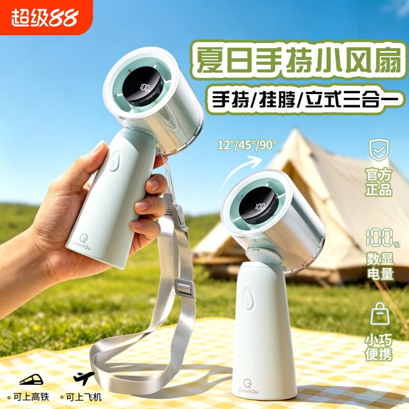 2026新款手持风扇用小型便携式折叠扇USB充电桌面电风扇轻音户外涡扇迷你暴力降温神器静音喷雾大风力涡轮图片