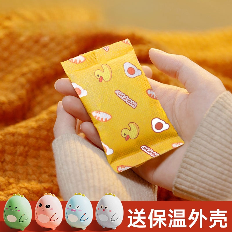 迷你暖手蛋替换芯女生用暖蛋学生手握暖手宝小便携发热包自发热