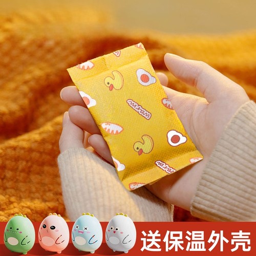 迷你暖手蛋替换芯女生用暖蛋学生手握暖手宝小便携发热包自发热