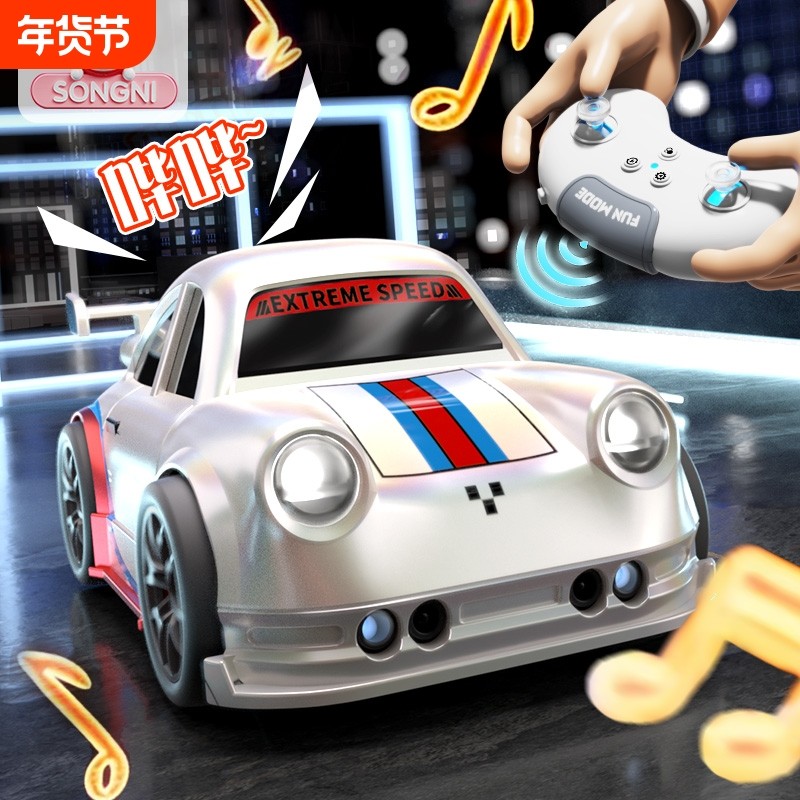 颂尼遥控漂移跟2025汽车赛车逃跑车玩具儿童男孩生日礼物感应充电,玩具/童车/益智/积木/模型,电动/遥控车,淘宝优惠券,粉丝福利购,淘宝优惠卷