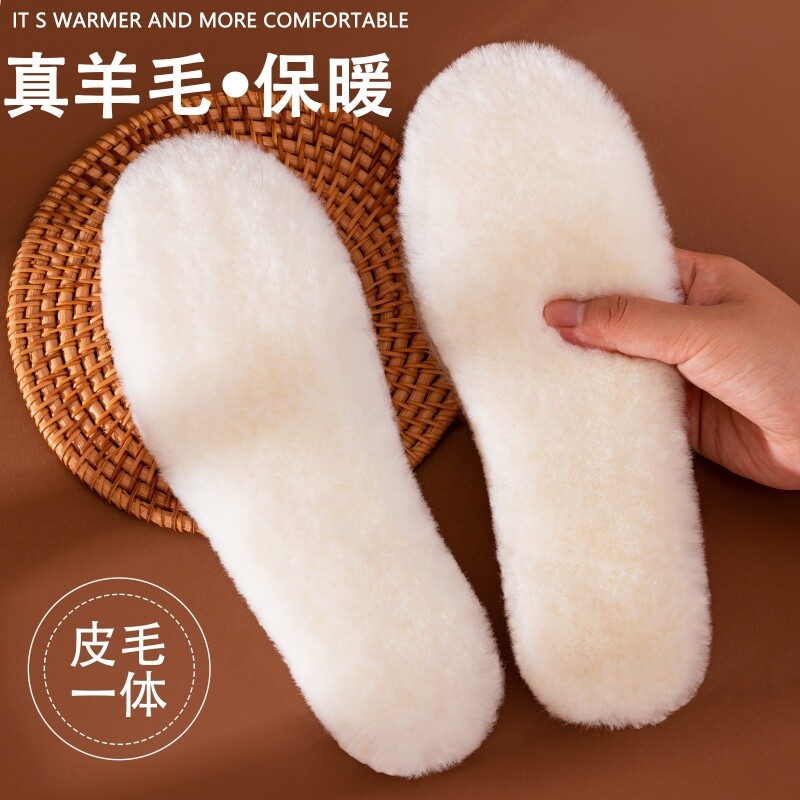 纯羊毛皮毛一体男女冬季加厚保暖鞋垫吸汗柔软防臭保暖棉鞋垫
