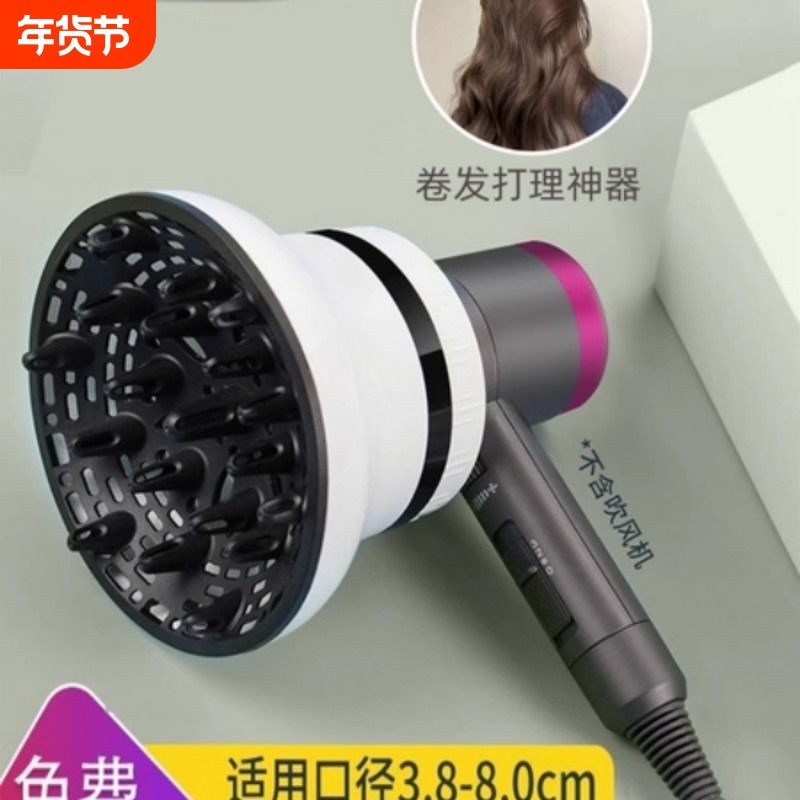吹风机风罩通用烘干罩卷发烘发器照罩头鸭嘴大散风筒吹卷发神器oy,个人护理/保健/按摩器材,电吹风配件,淘宝优惠券,粉丝福利购,淘宝优惠卷
