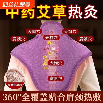 电热颈椎盐袋|超1000次加购