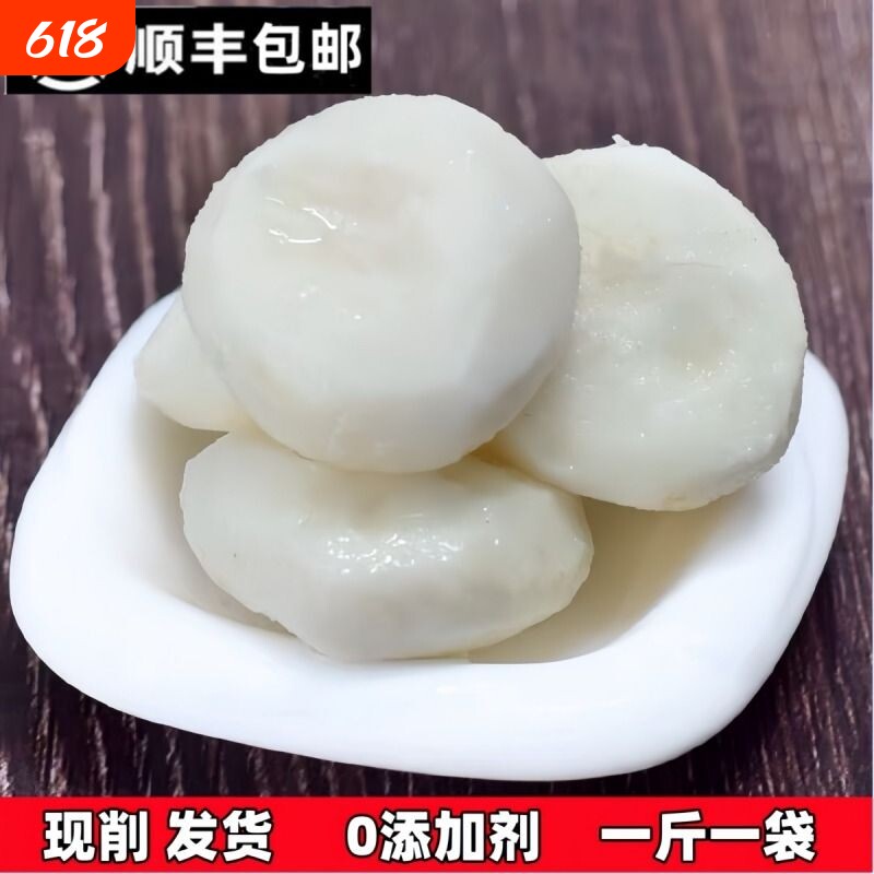 顺丰包邮 甄选安徽特大果现削去皮新鲜马蹄荸荠地栗即食火锅料馅