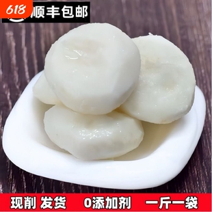 顺丰包邮 甄选安徽特大果现削去皮新鲜马蹄荸荠地栗即食火锅料馅