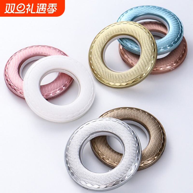 静音窗帘环窗帘扣环罗马圈打孔环圈加厚罗马杆配件圆圈环卡扣拉环