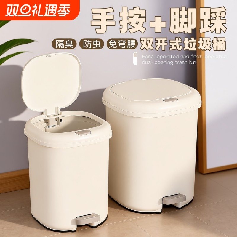 垃圾桶带盖家用脚踩式厕所卫生间厨房免弯腰客厅轻奢大号大容量