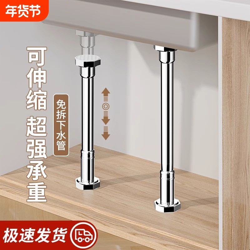 台下盆支撑架支撑杆水槽不锈钢固定托架承重伸缩杆伸缩杆水盆支架,家庭/个人清洁工具,浴帘杆,淘宝优惠券,粉丝福利购,淘宝优惠卷