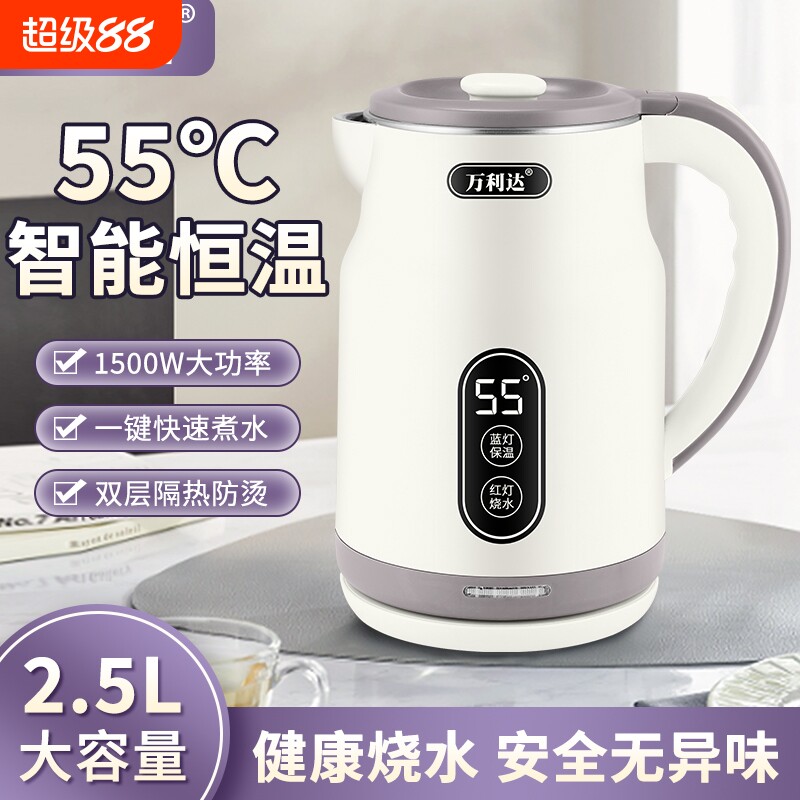 烧水壶万利达恒温2026新款家用保温一体智能大容量电热水壶开水壶图片