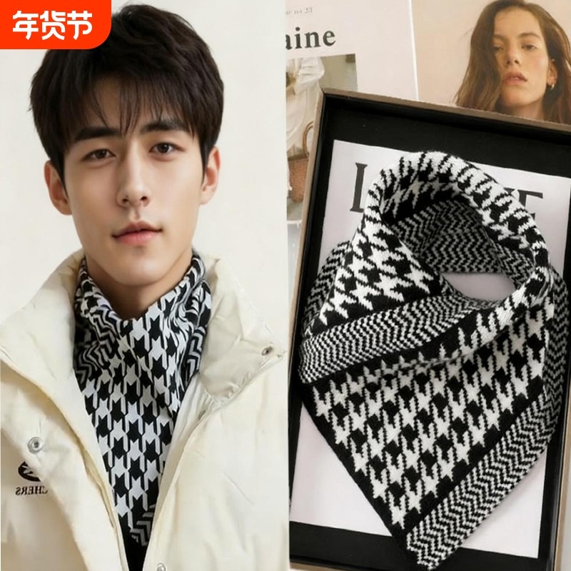 男士羽绒服领子防脏围巾衣领神器新款时尚2024秋冬季护颈保暖假领,服饰配件/皮带/帽子/围巾,围巾/丝巾/披肩,淘宝优惠券,粉丝福利购,淘宝优惠卷