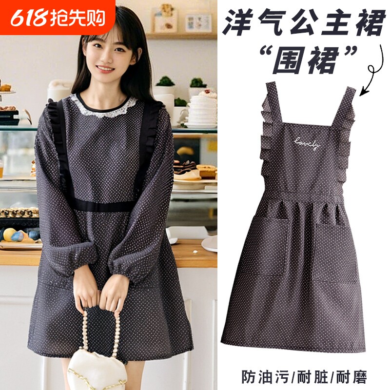姜妍同款围裙透气厨房家用罩衣女新款长袖做饭耐磨时尚洋气工作服