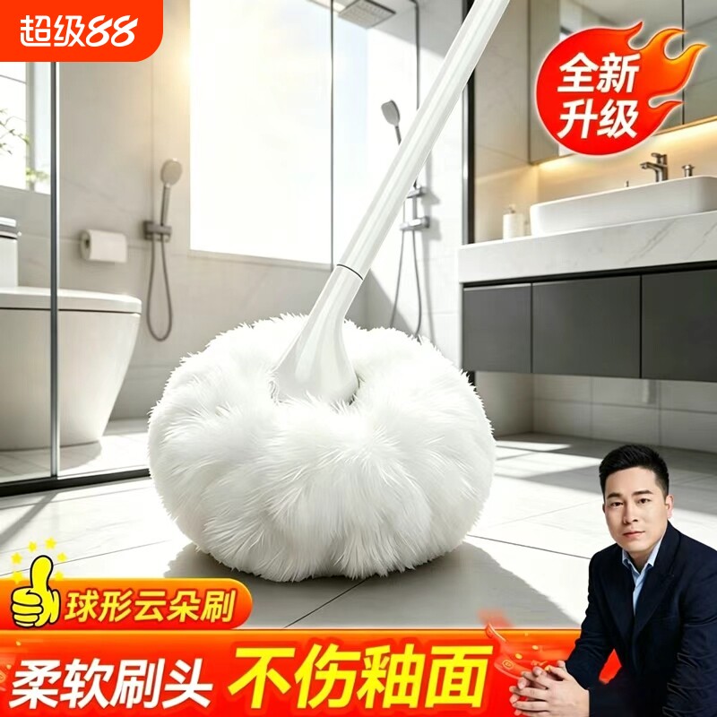 【云朵清洁刷】柔软刷毛不伤釉面图片