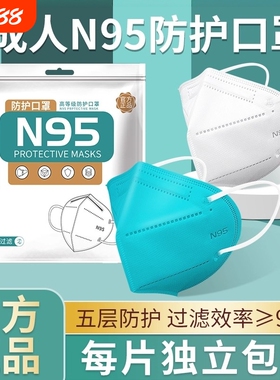 防尘口罩kn95防工业重度粉尘防尘肺kp95电焊工油漆用五层防护国标