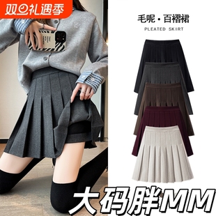 秋冬百搭百褶裙女短裙毛呢显瘦新款 半身裙加厚加厚 复古高腰口袋款