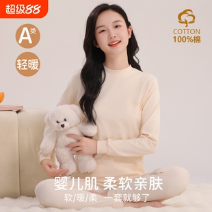 青少年纯棉秋衣秋裤套装女大童初中高中生学生a类保暖内衣棉毛衫