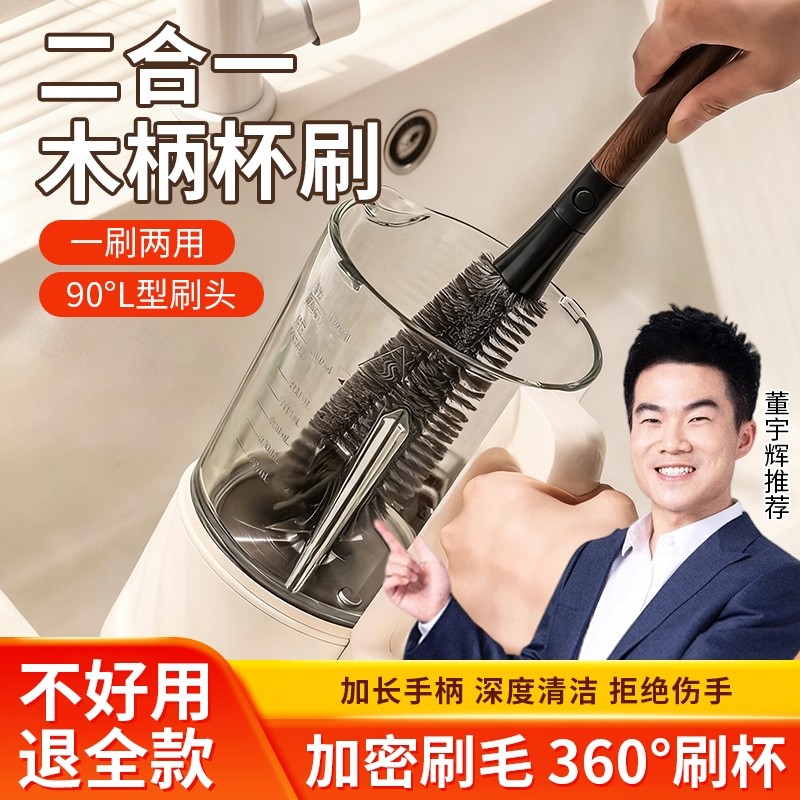 不锈钢杯刷清洁长柄刷破壁机清洗神器多功能洗杯子专用刷子无死角