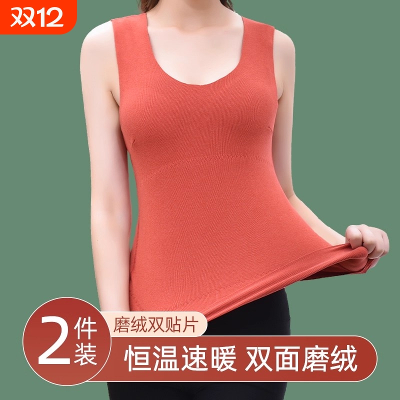 2025新款保暖背心女款羊毛蚕丝无痕薄款上衣内衣打底马甲冬季发热